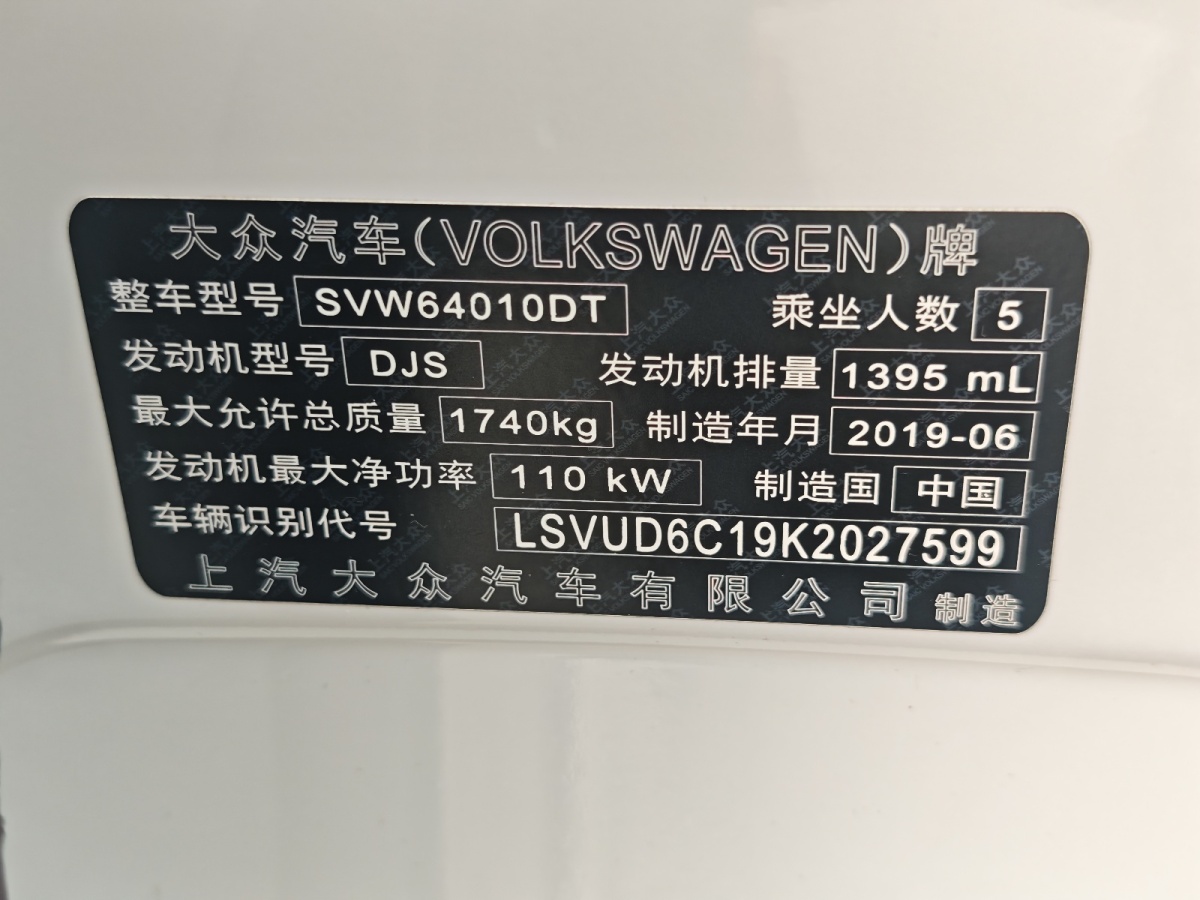 Volkswagen T-Cross 2019 #9 Volkswagen T-Cross 2019 car image #9