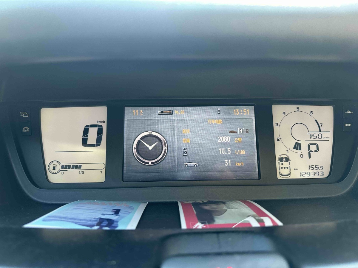 Citroen C4 PICASSO 2010 car image #9