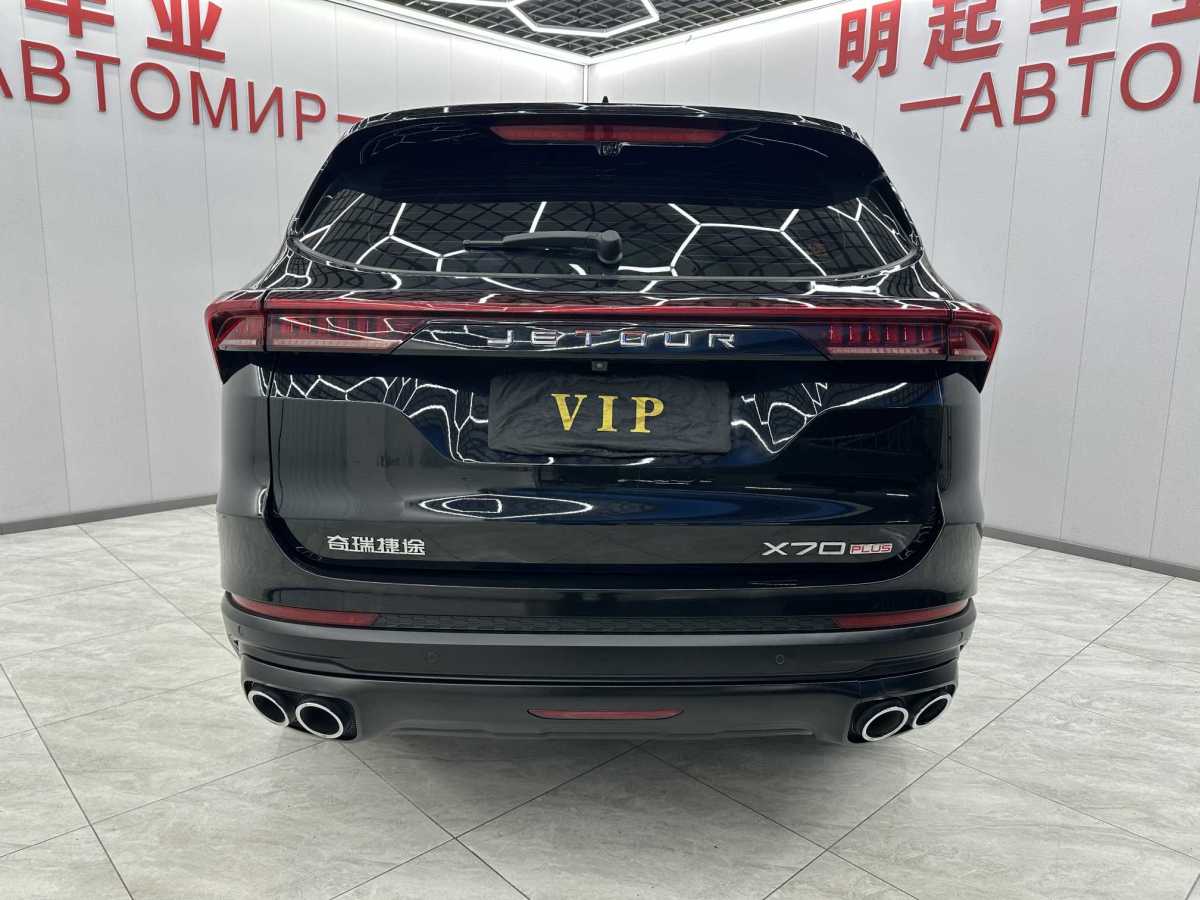 Jetour X70 PLUS 2022 #9 Jetour X70 PLUS 2022 صورة سيارة #9