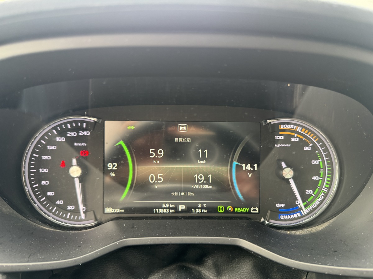 Roewe Ei5 2018 imagem de carro #9