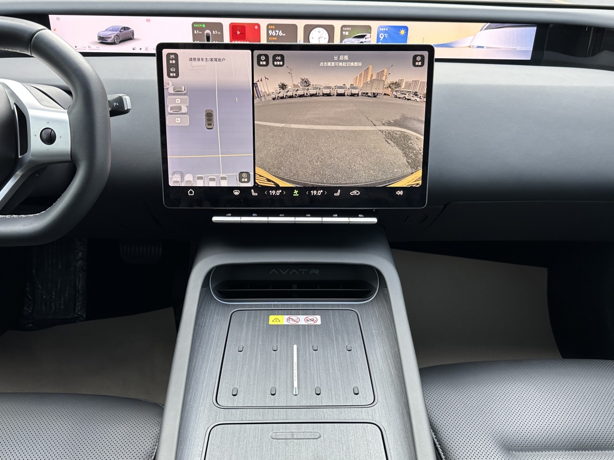 Avatr 12 2024 immagine di auto #9