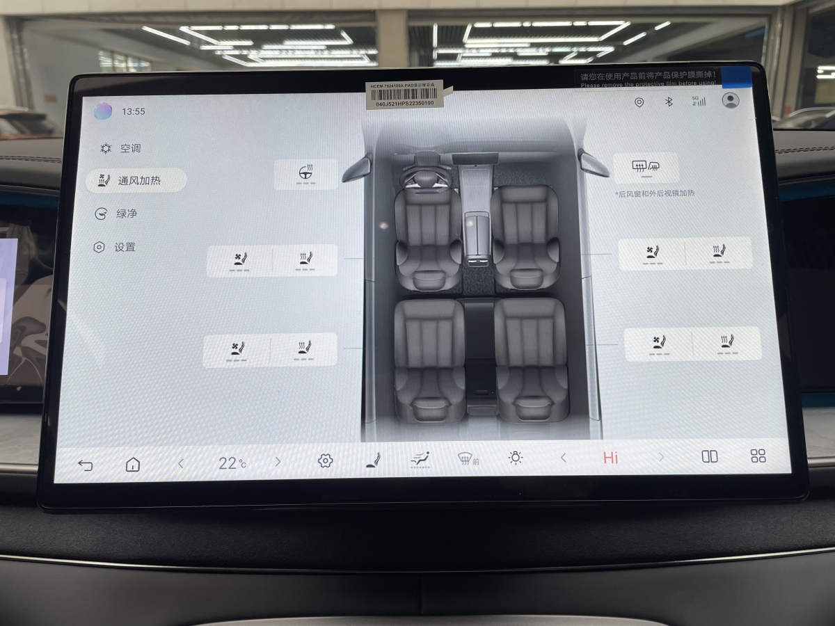 BYD Sea Lion 07 DM-i 2025 car image #9