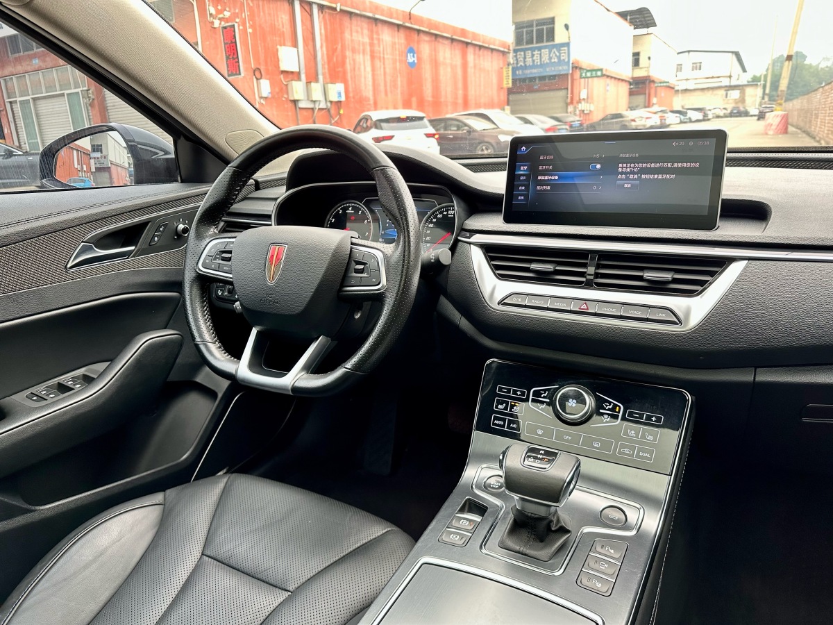 HongQi H5 2020 #9 HongQi H5 2020 car image #9