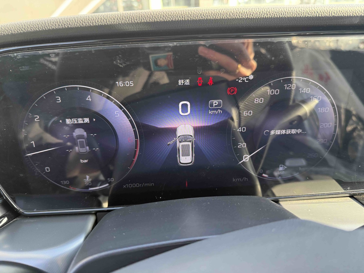 HongQi HS5 2025 car image #9