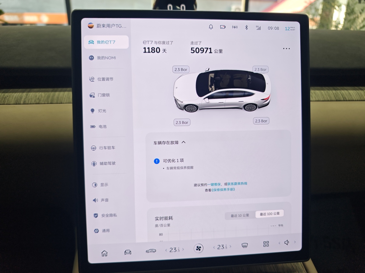 NIO ET7 2022 immagine di auto #9
