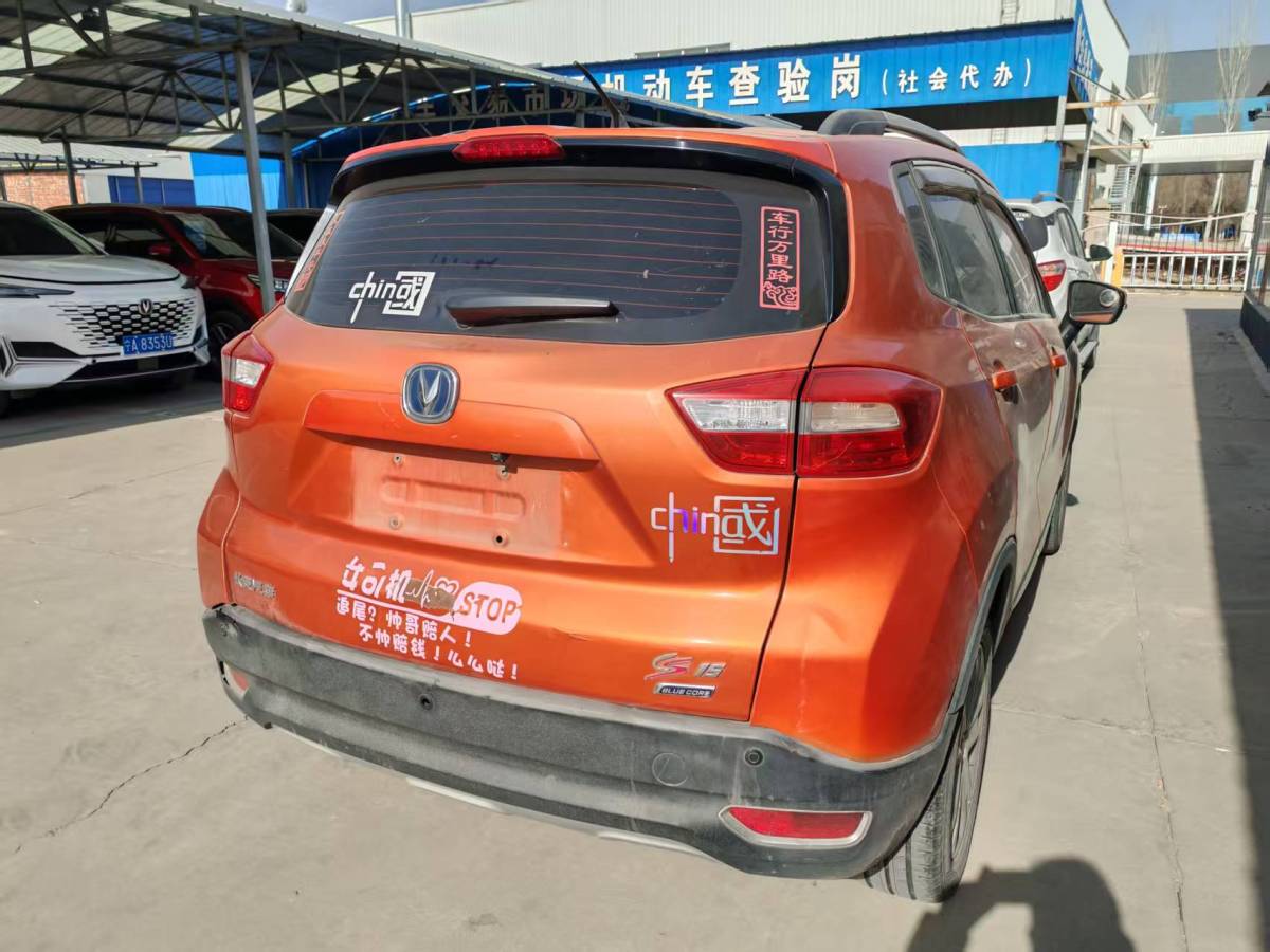 Changan CS15 2016 immagine di auto #9