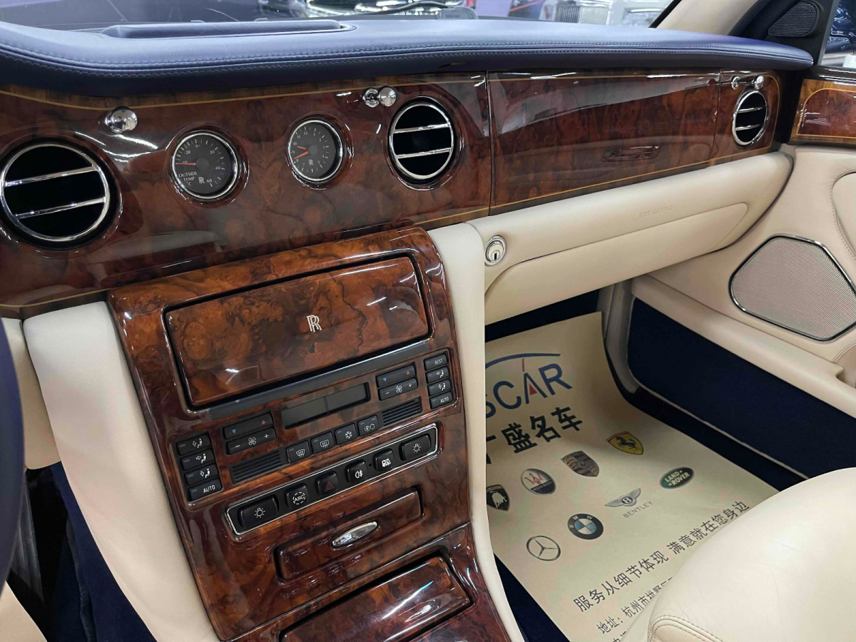 Rolls-Royce 2011 car image #9