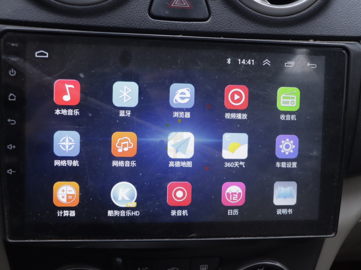 Changan Alsvin V3 2018 car image #9