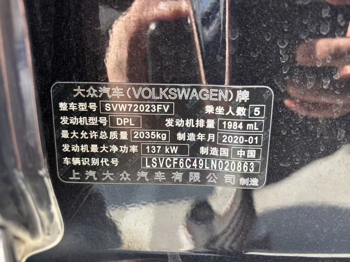 Volkswagen Passat 2020 #9 Volkswagen Passat 2020 car image #9
