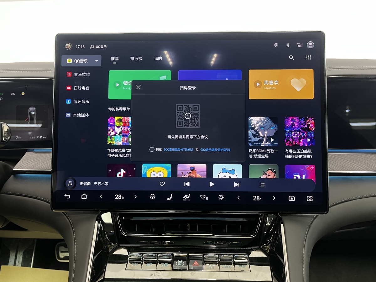 Denza Z9 2024 car image #9