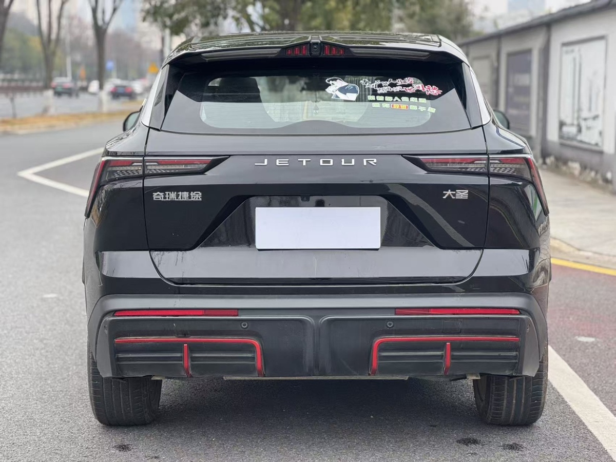 Jetour Dashing 2023 car image #9