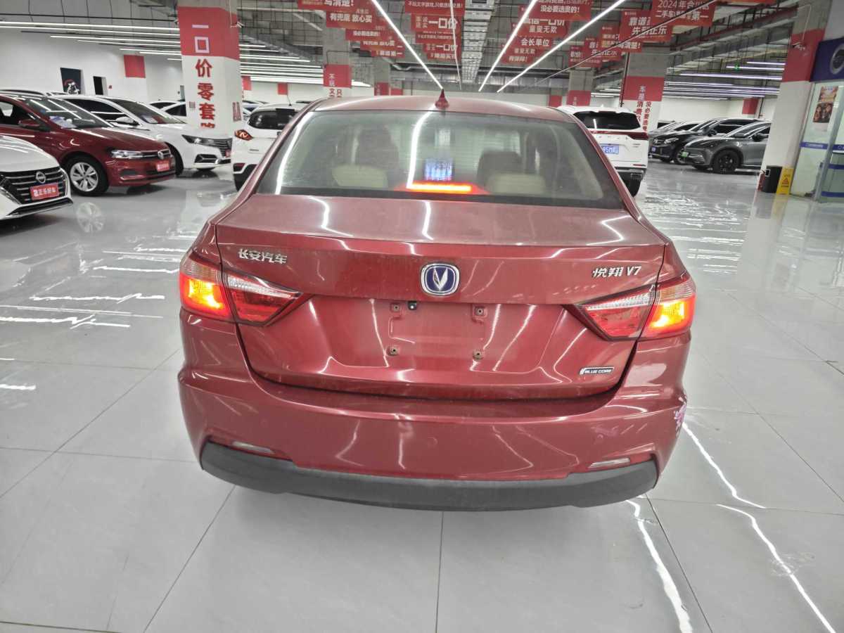 Changan Alsvin V7 2015 #9 Changan Alsvin V7 2015 car image #9