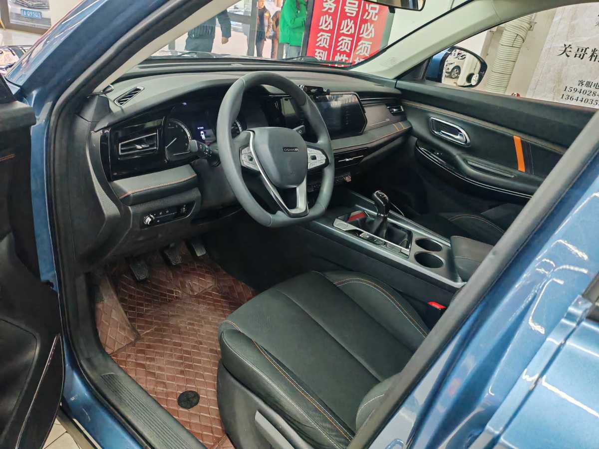 Changan 2022 car image #9