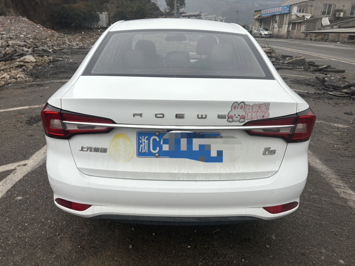Roewe i5 2020 #9 Roewe i5 2020 صورة سيارة #9
