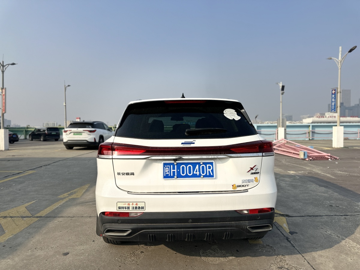Changan 2022 car image #9