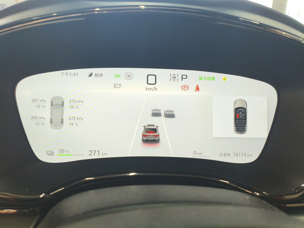 BYD Han 2024 car image #9