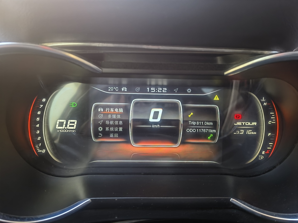 Jetour X70 2020 car image #9