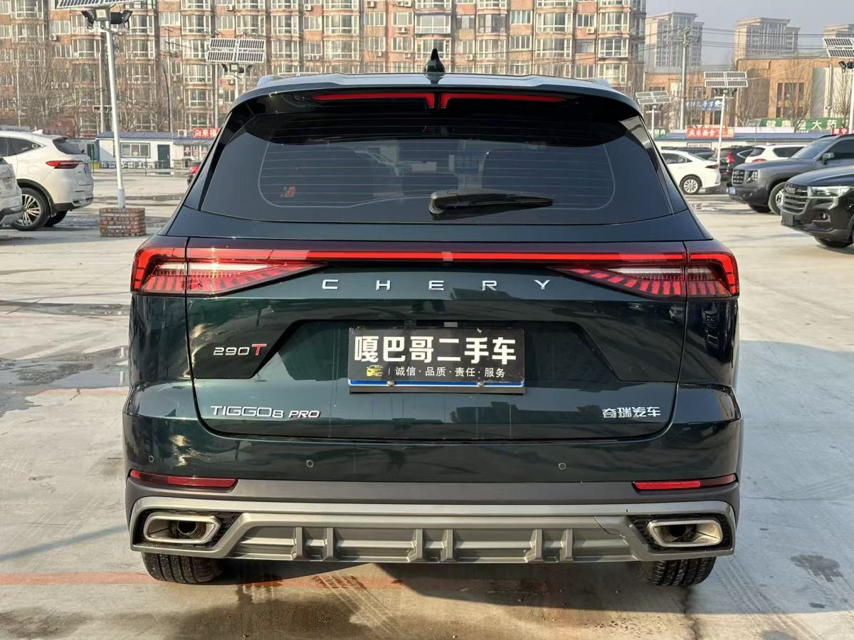 Chery Tiggo 8 PRO 2023 car image #9