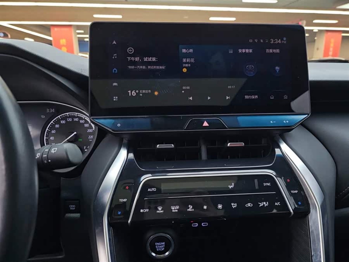 Toyota Harrier 2024 immagine di auto #9