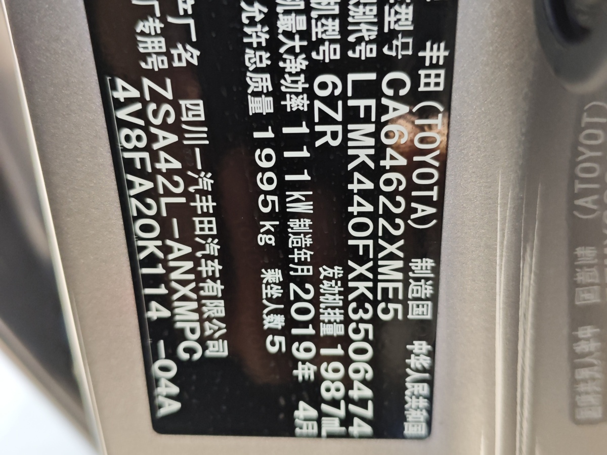 Toyota RAV4 2019 #9 Toyota RAV4 2019 car image #9