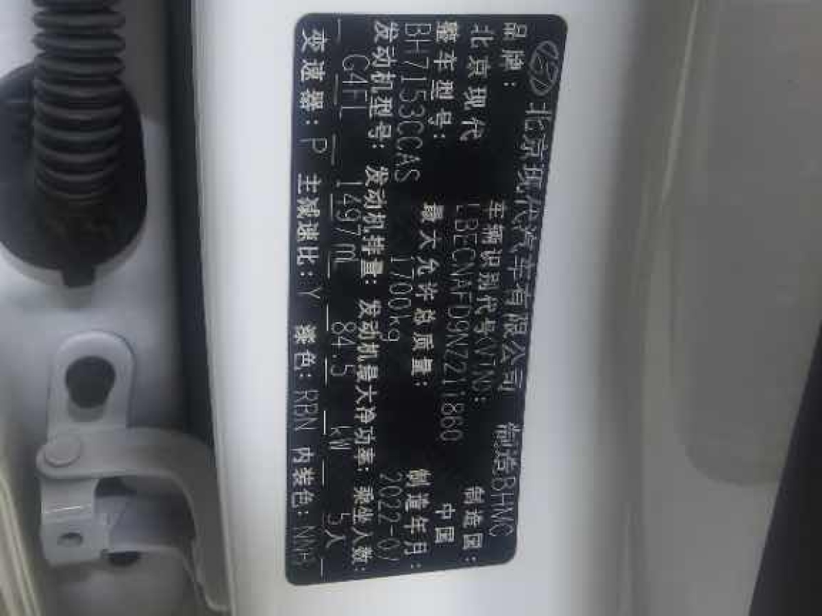 Hyundai Elantra 2022 #9 Hyundai Elantra 2022 car image #9