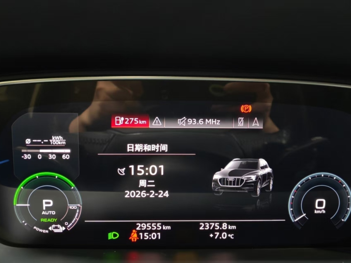 Audi Q7 New Energy 2020 #9 Audi Q7 New Energy 2020 car image #9