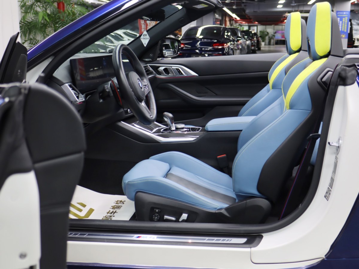 宝马 2023 汽车图片 #9