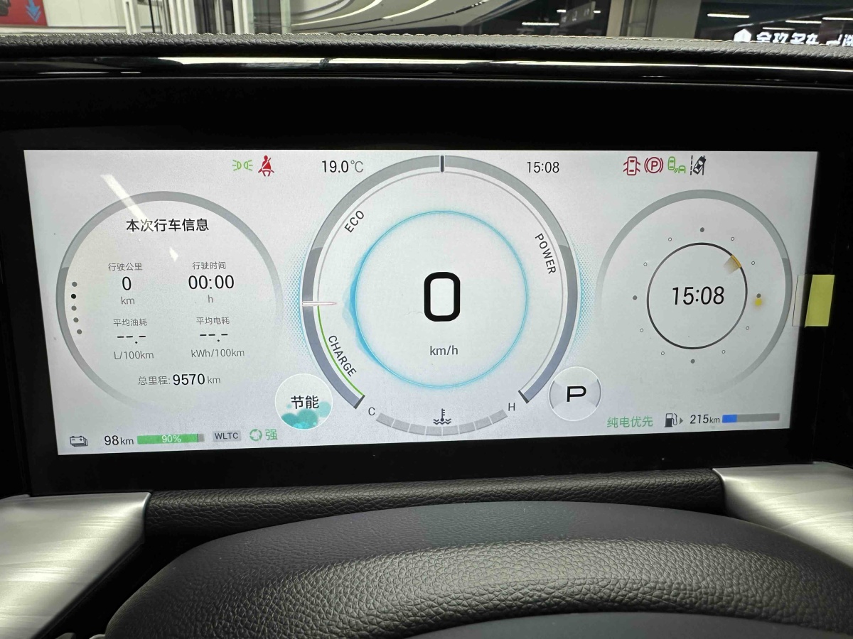 GAC Trumpchi ES9 2024 car image #9