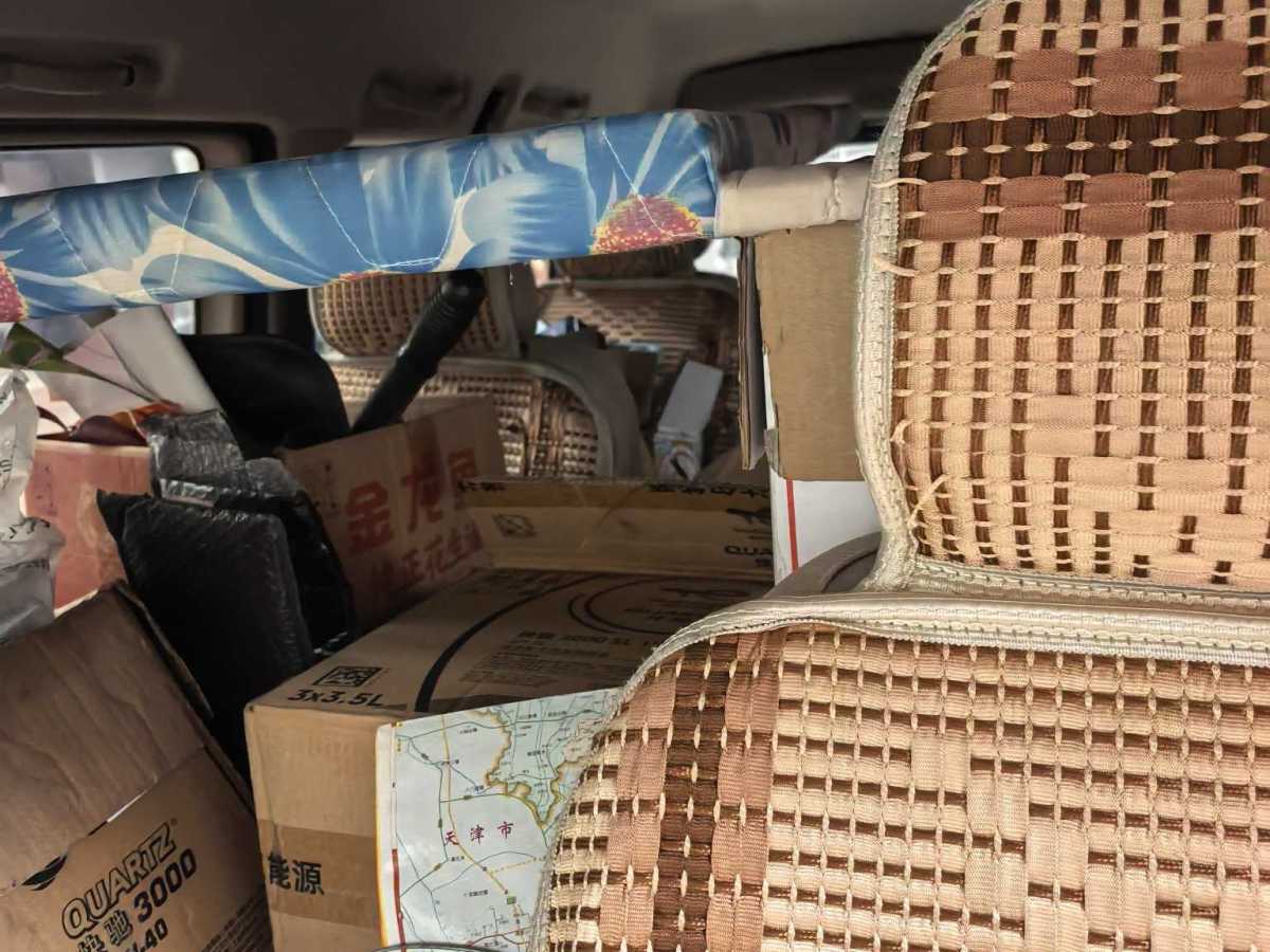 Forthing Lingzhi 2020 car image #9