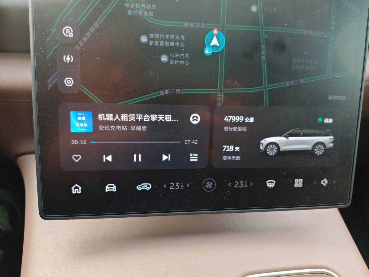 NIO 2024 #9 NIO 2024 car image #9