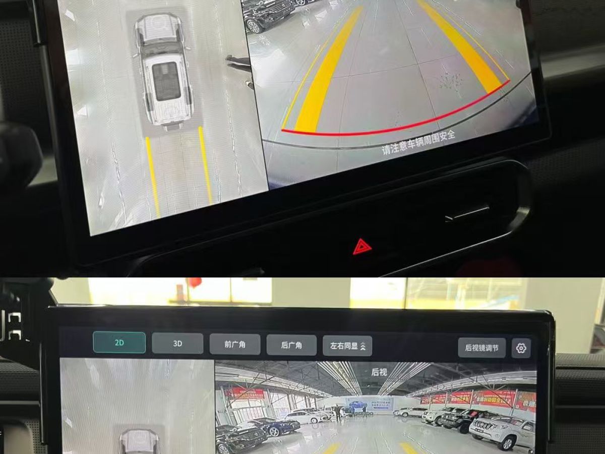 Jetour Traveller 2024 car image #9