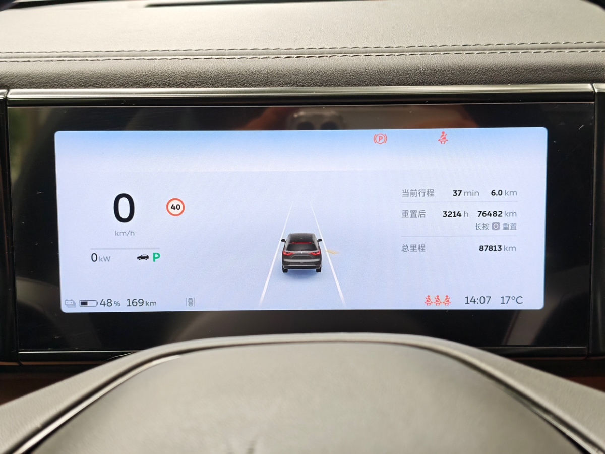 蔚来 蔚来ES8 2019 汽车图片 #9