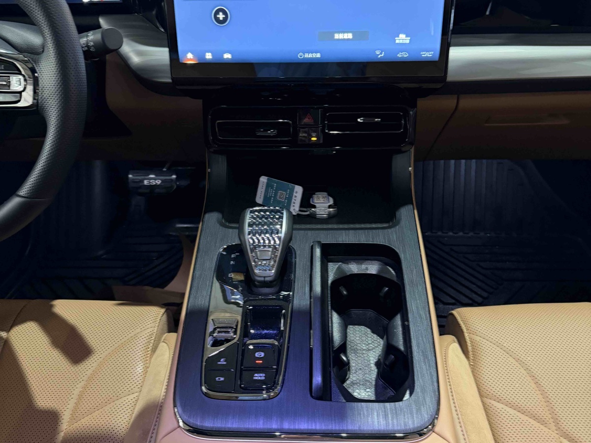 广汽传祺 传祺ES9 2024 汽车图片 #9