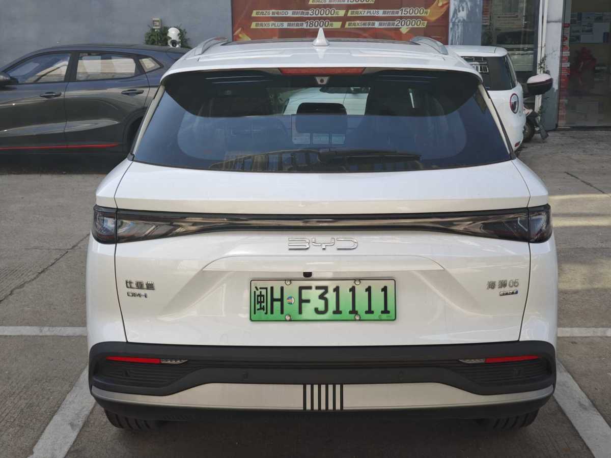 BYD Sea Lion 05 DM-i 2025 car image #9