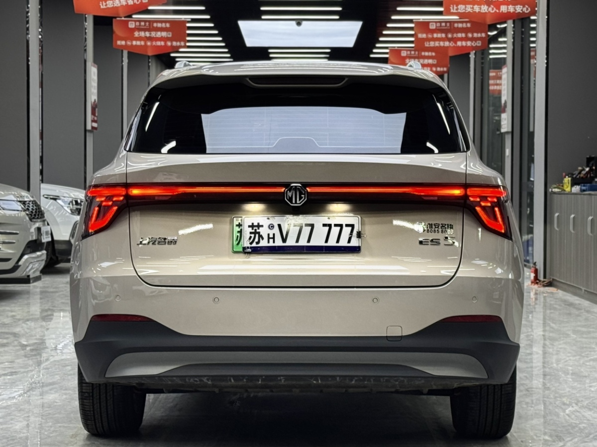 MG ES5 2025 car image #9