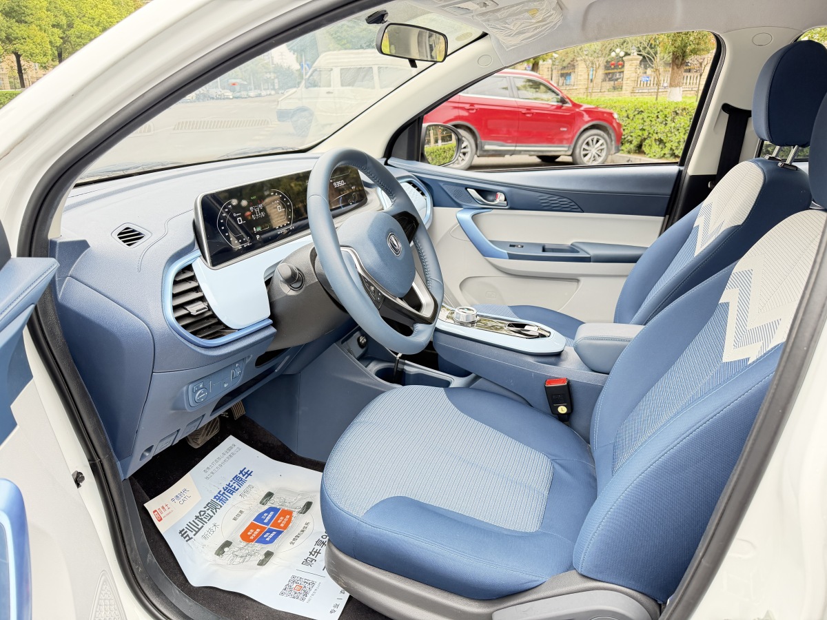 Changan BenBen E-Star 2024 imagen de coche #9