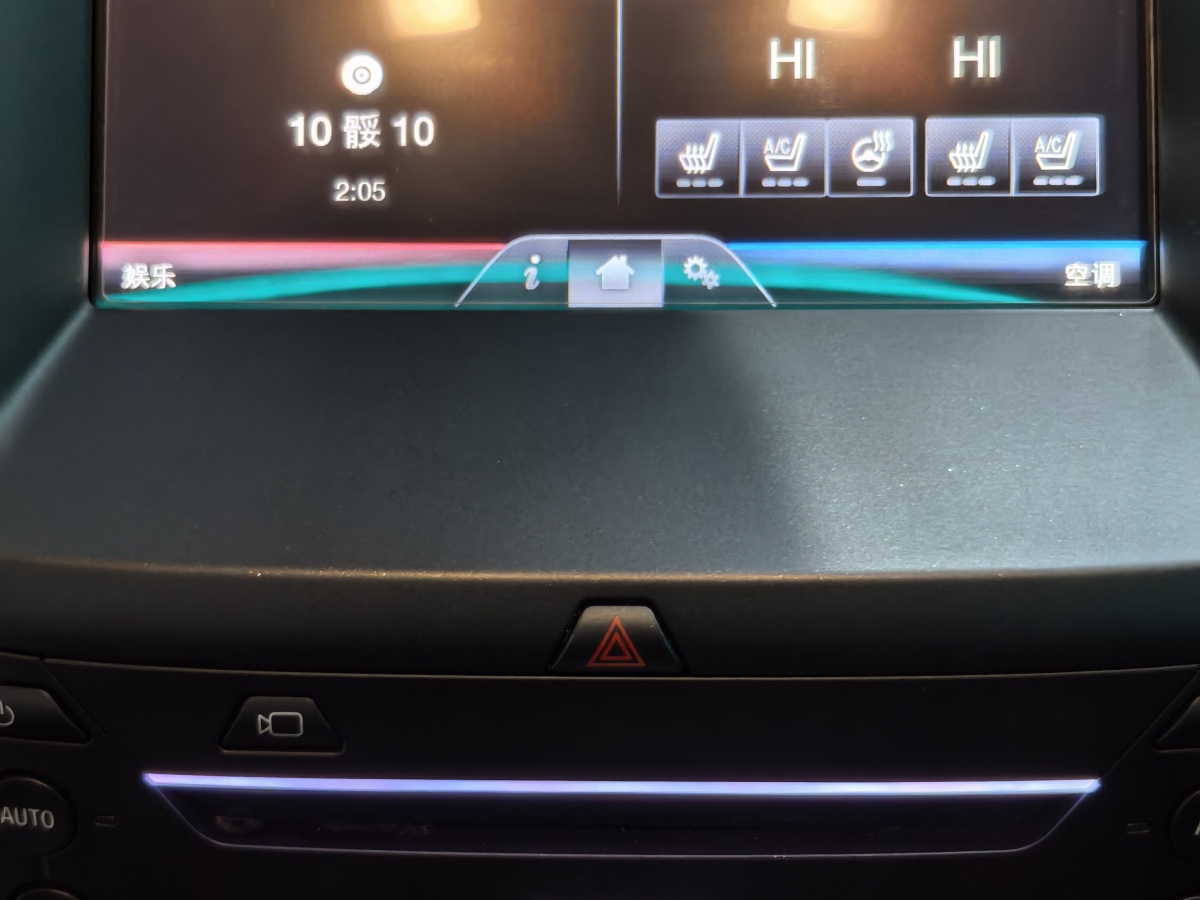 Ford Edge 2015 car image #9