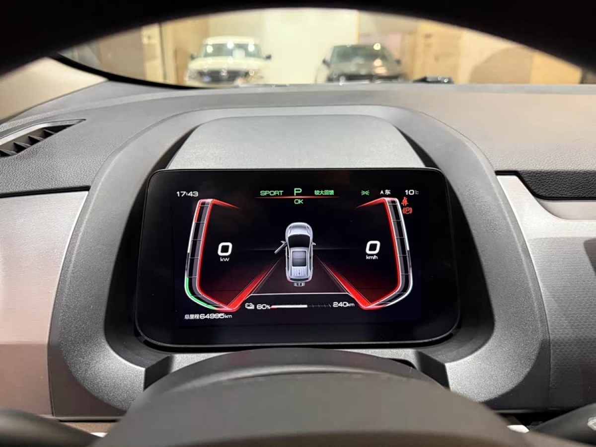 BYD Yuan Pro 2022 immagine di auto #9