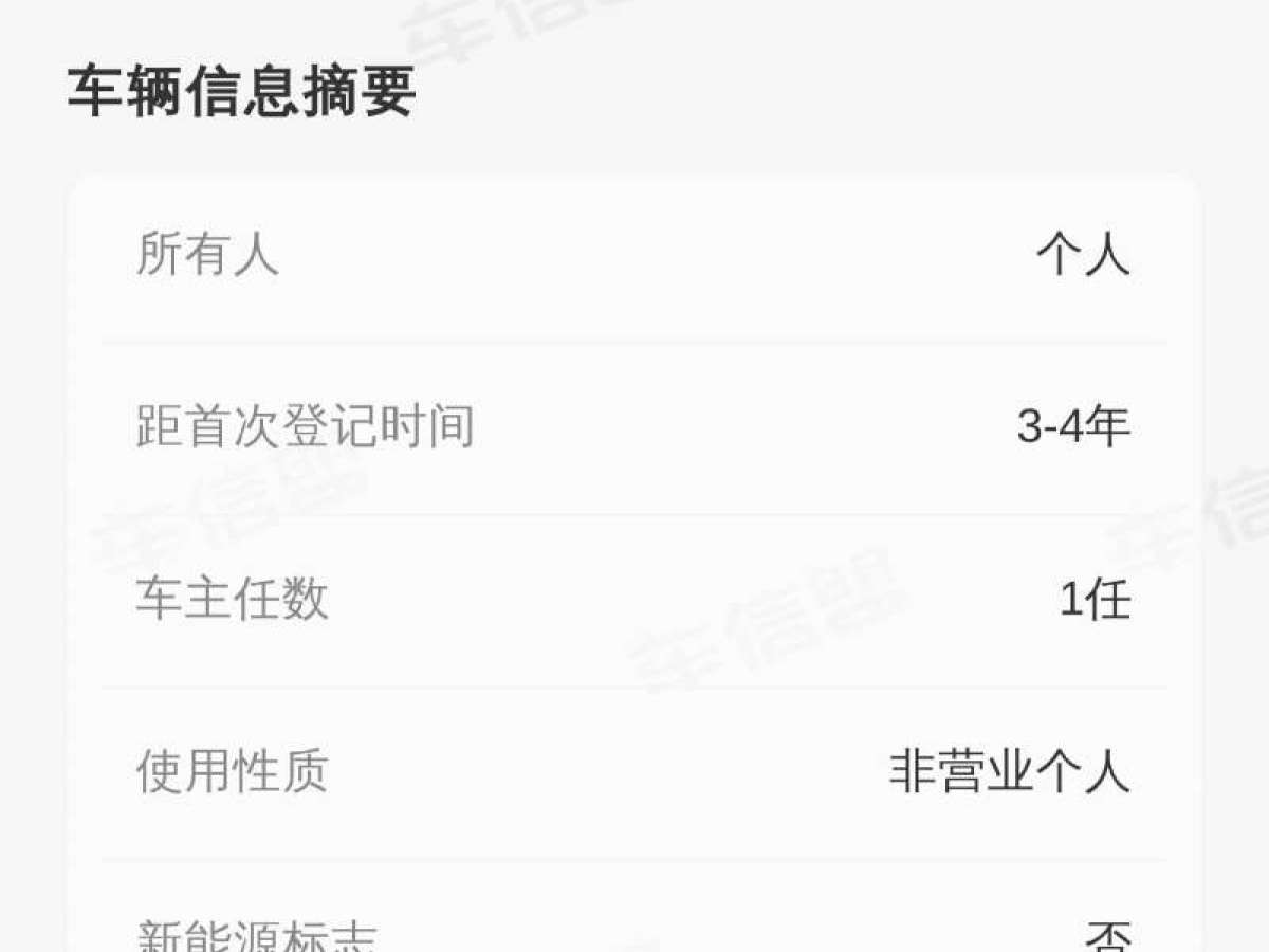 日产 逍客 2022 汽车图片 #9