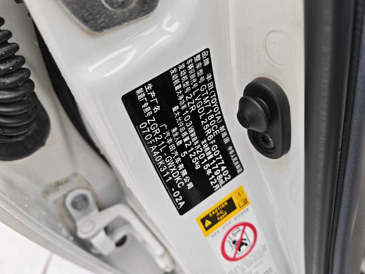 Toyota Verso 2016 immagine di auto #9