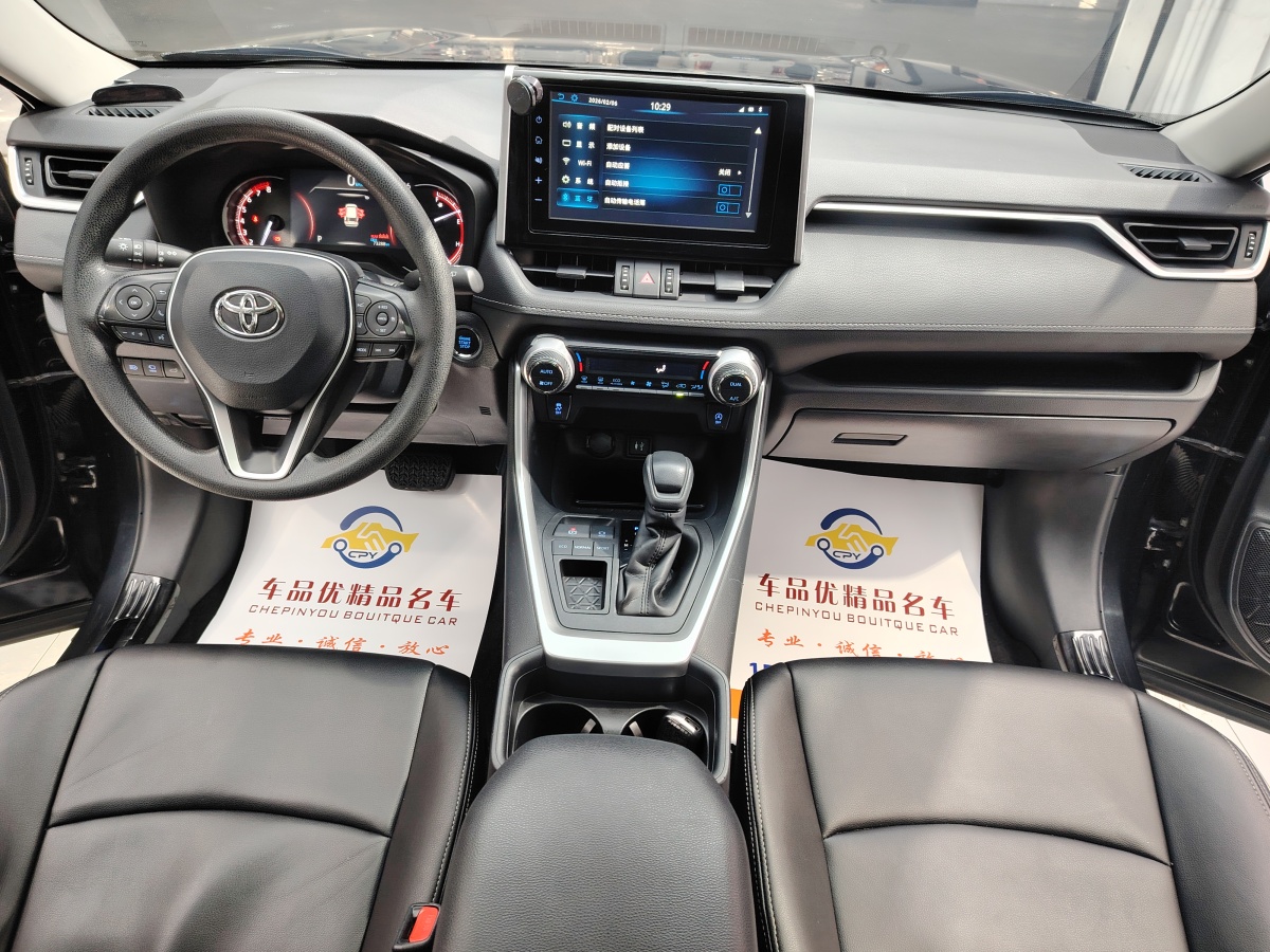 Toyota RAV4 2021 car image #9