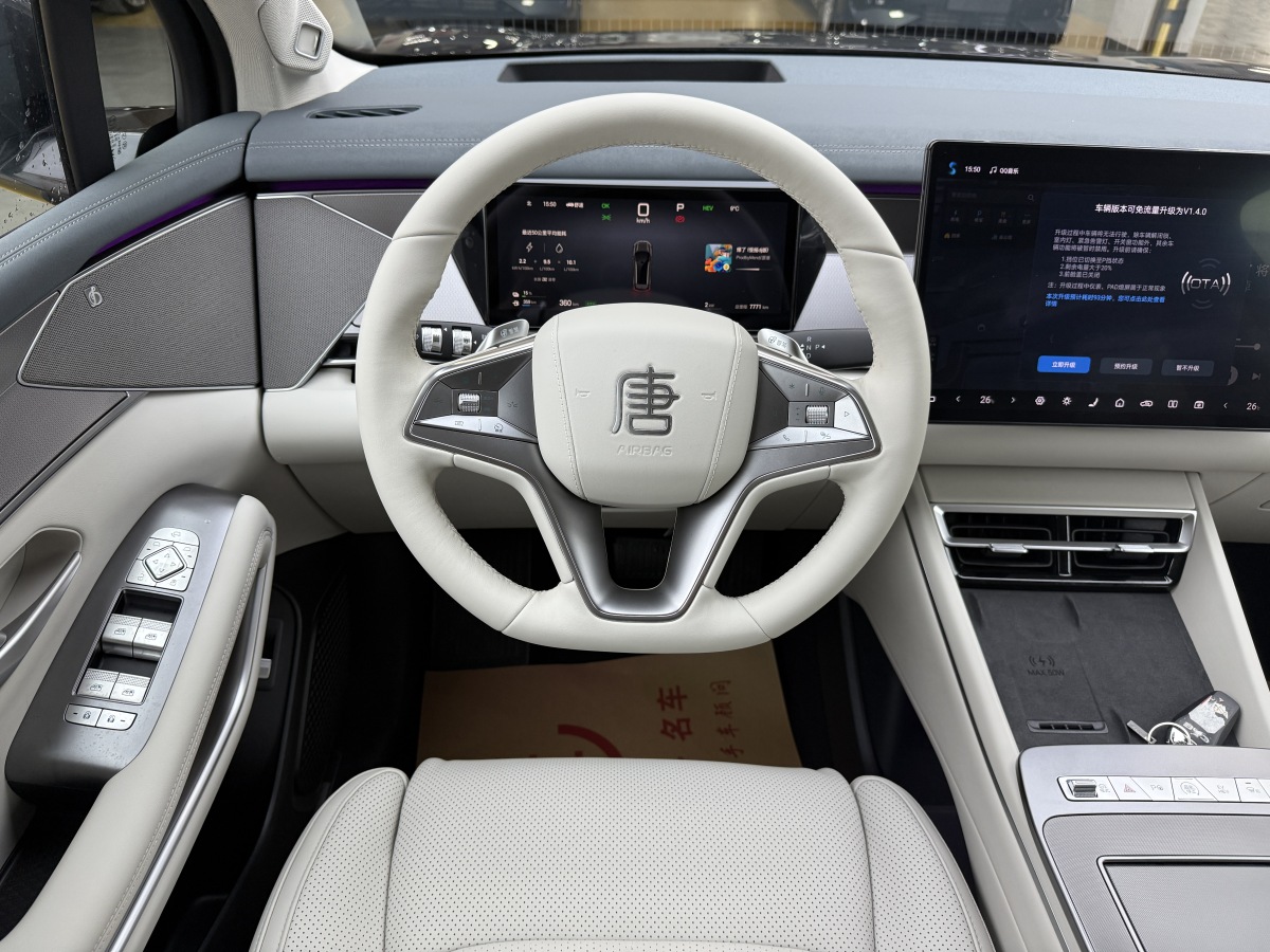 BYD Tang L 2025 car image #9