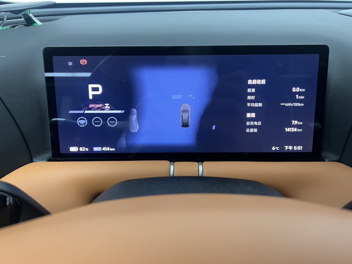 Xpeng G9 2025 car image #9