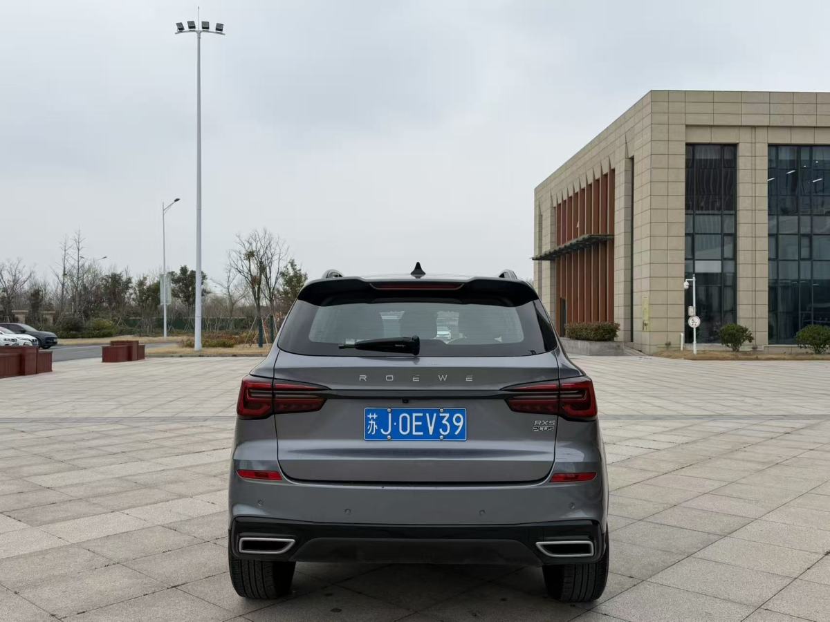 Roewe RX5 2021 image de voiture #9
