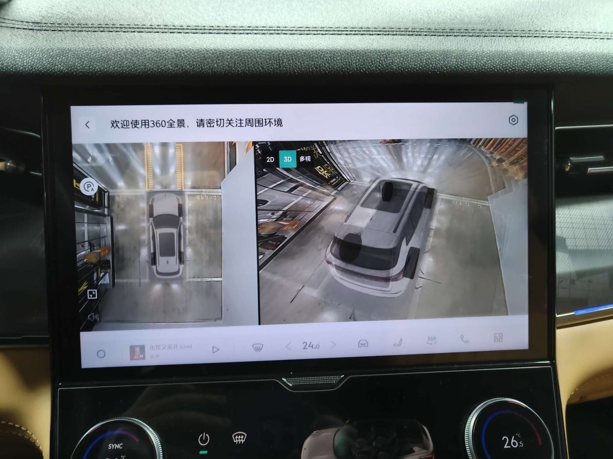Lynk & Co 09 EM-P 2022 car image #9