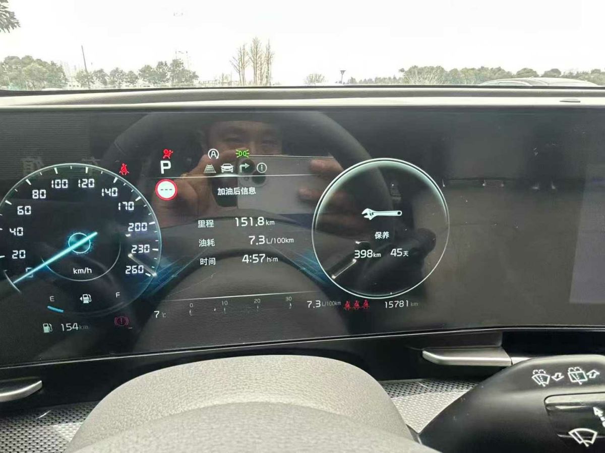 起亚 狮铂拓界 2023 汽车图片 #9