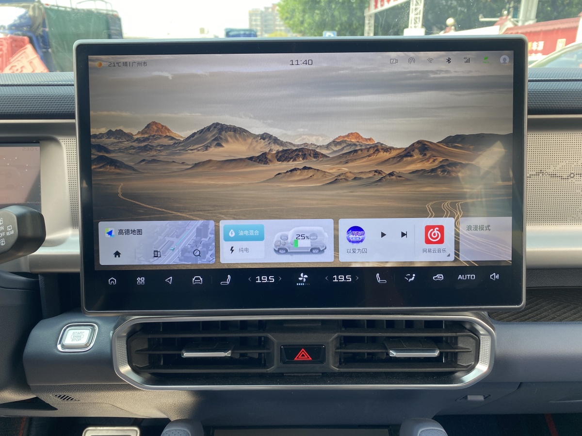 Jetour Shanhai T2 2025 #9 Jetour Shanhai T2 2025 image de voiture #9