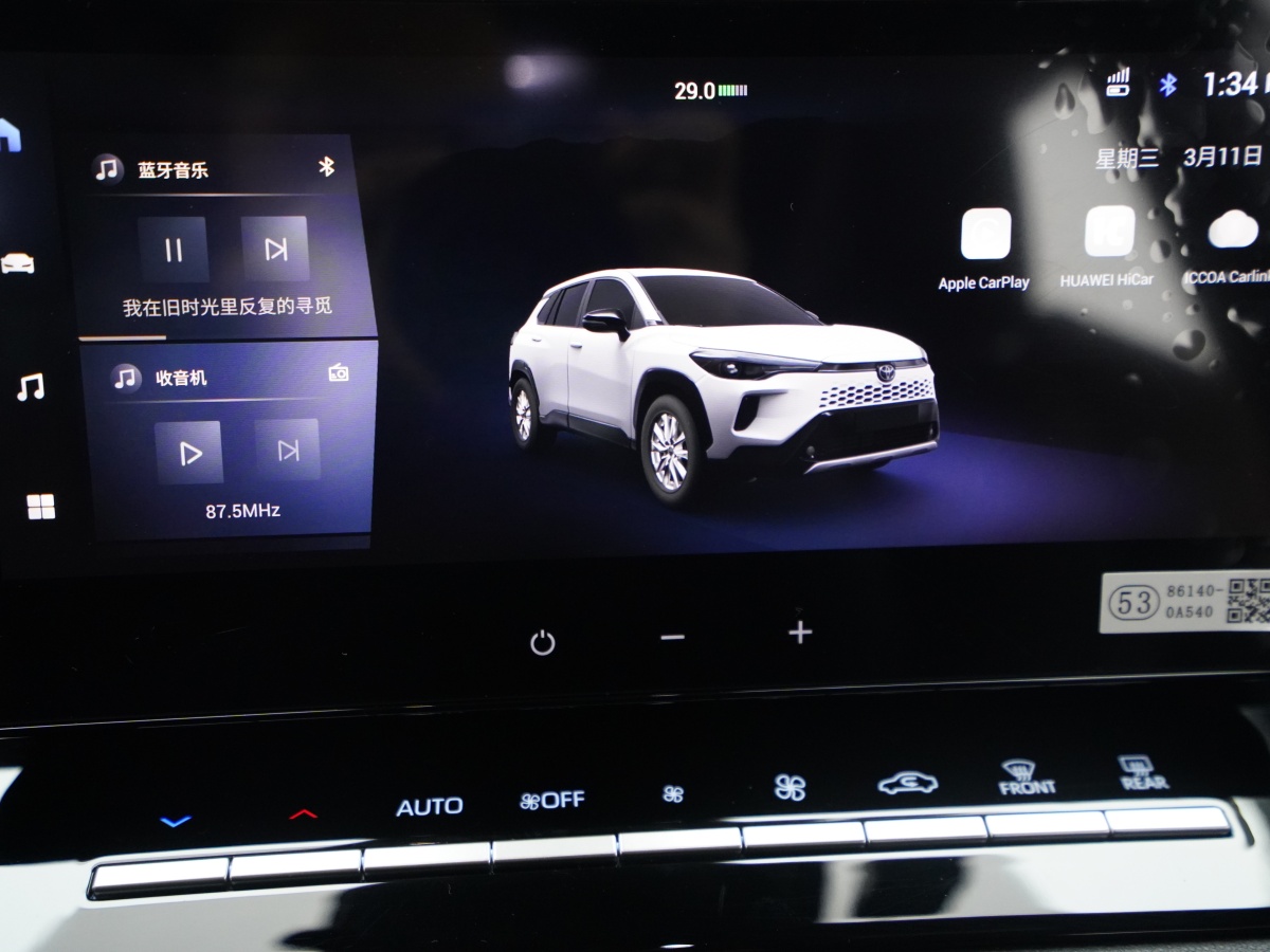 Toyota Corolla Cross 2025 car image #9