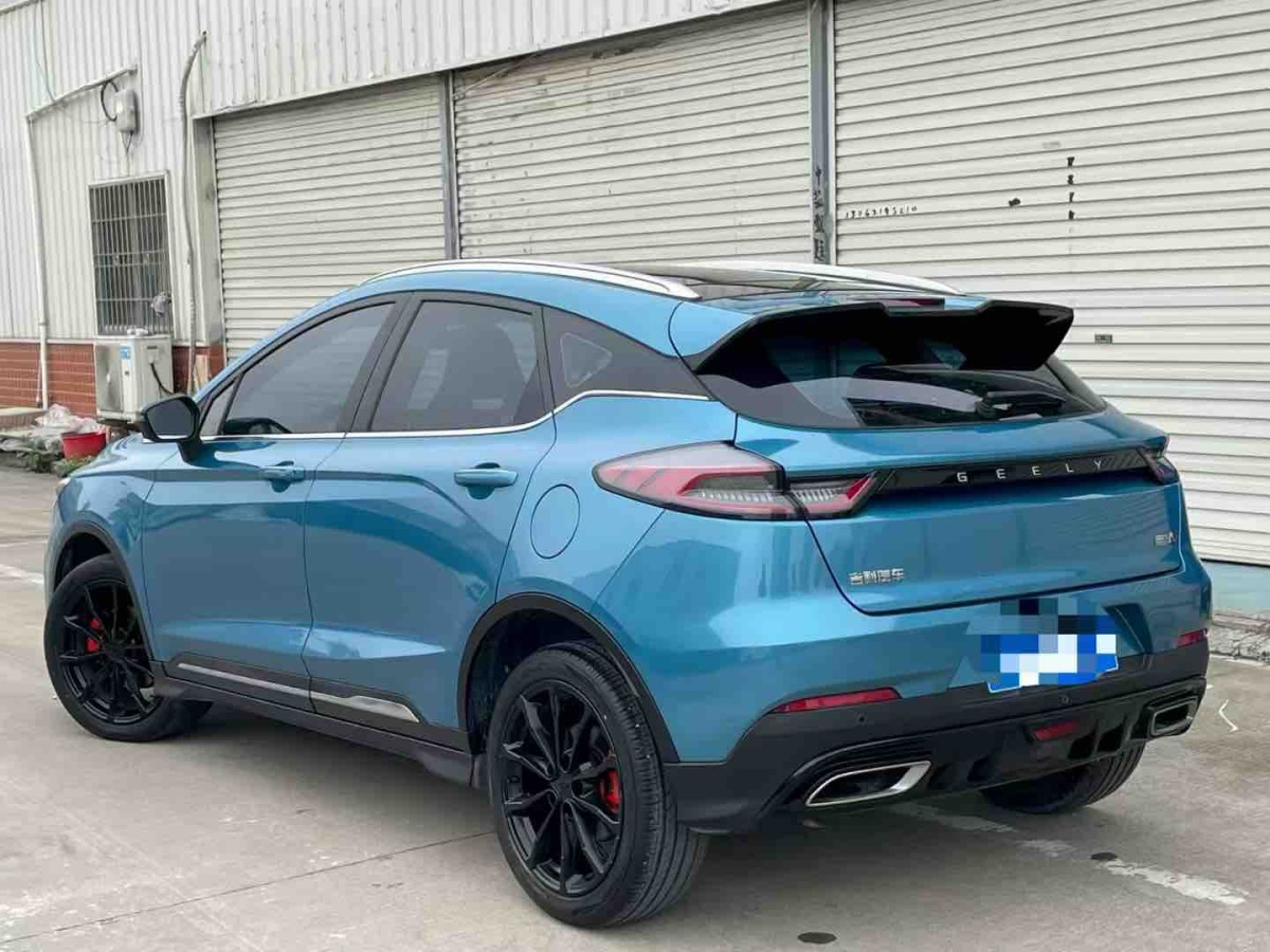 GEELY Emgrand S 2021 car image #9