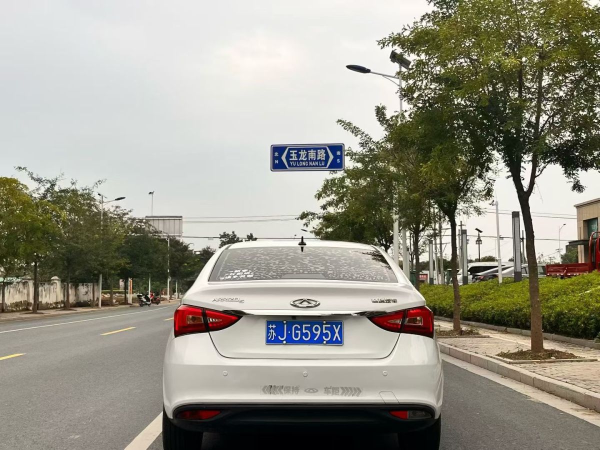 Chery Arrizo 5 2018 car image #9